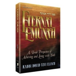 Eternal Emunah - Hardcover | Books | Judaica