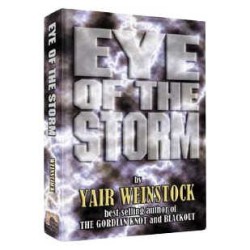 Eye Of The Storm [Shaar Press] Hardcover | Books | Judaica