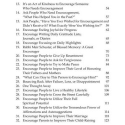 Encouragement | Books | Judaica