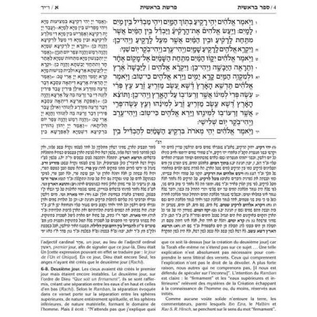 Edmond J. Safra Edition of the Chumash in French | Books | Judaica