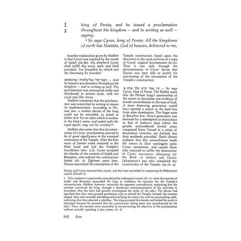 Ezra - Hardcover | Books | Judaica