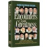 Encounters With Greatness | Books | Judaica