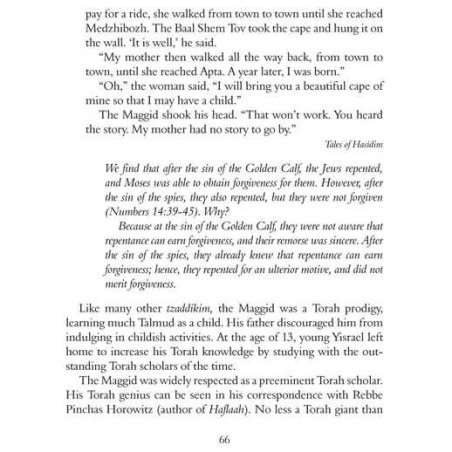 Four Chassidic Masters - Paperback | Books | Judaica