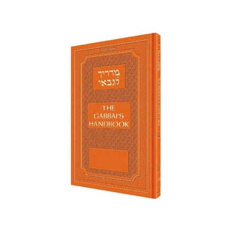 The Gabbai's Handbook - Hardcover | Books | Judaica