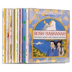 Youth Holiday Series: Complete Ten Volume Set | Books | Judaica