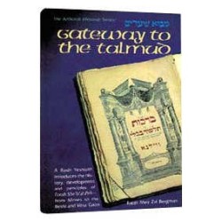 Gateway To The Talmud - Hardcover | Books | Judaica