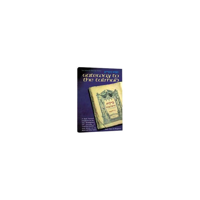 Gateway To The Talmud - Hardcover | Books | Judaica