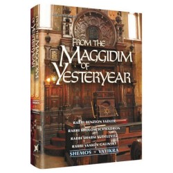From the Maggidim of Yesteryear - Volume 2: Shemos | Books | Judaica