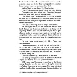 Gemarakup Super Sleuth Volume 2: Gemarakup Returns | Books | Judaica