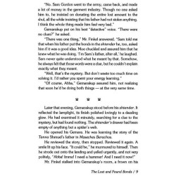 Gemarakup Super Sleuth Volume 2: Gemarakup Returns | Books | Judaica