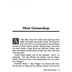 Gemarakup Super Sleuth Volume 1: Meet Gemarakup | Books | Judaica