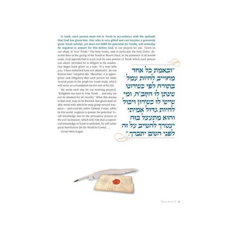 Great Jewish Letters - Hardcover | Books | Judaica