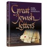 Great Jewish Letters - Hardcover | Books | Judaica