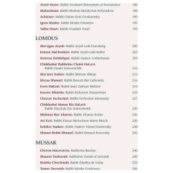 Great Jewish Classics | Books | Judaica