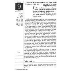 Growing Each Day - Hardcover | Books | Judaica