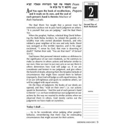 Growing Each Day - Hardcover | Books | Judaica