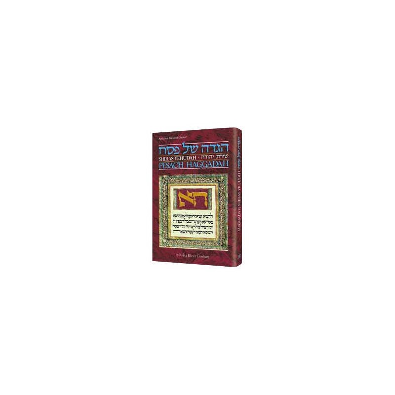 Haggadah Shiras Yehudah - Hardcover | Passover | Judaica