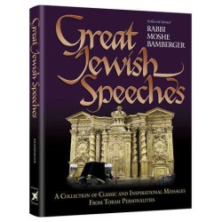Great Jewish Speeches - Hardcover | Books | Judaica