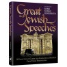 Great Jewish Speeches - Hardcover | Books | Judaica