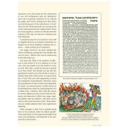 Great Jewish Speeches - Hardcover | Books | Judaica