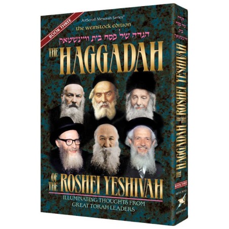 Haggadah of the Roshei Yeshivah - Volume 3 - Paper | Passover | Judaic
