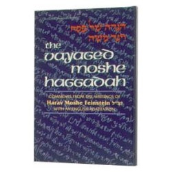 Haggadah Vayaged Moshe - Hardcover | Passover | Judaica