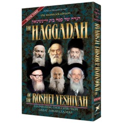 Haggadah of the Roshei Yeshivah - Volume 3 - Hardc | Passover | Judaic