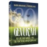 Gevurah: My life, Our World, and the Adventure | Books | Judaica