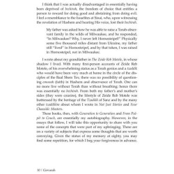 Gevurah: My life, Our World, and the Adventure | Books | Judaica