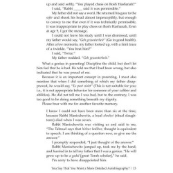 Gevurah: My life, Our World, and the Adventure | Books | Judaica