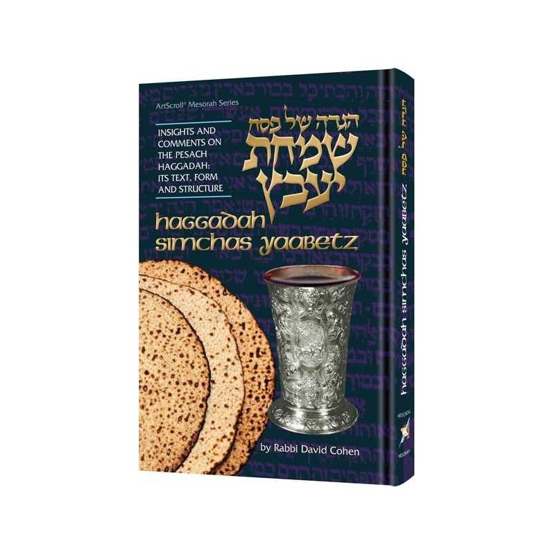 Haggadah Simchas Yavetz / English Commentary - Har | Passover | Judaic
