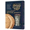 Haggadah Simchas Yavetz / English Commentary - Har | Passover | Judaic