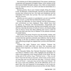 Haggadah Touched by Our Story | Passover | Judaica