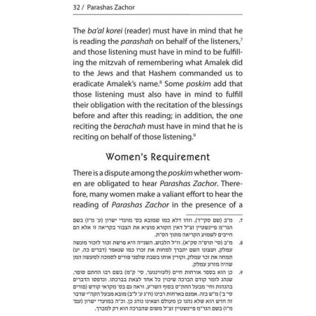 Halachic Handbook: The Laws of Purim - Paperback | Purim | Judaica