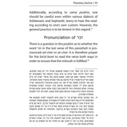 Halachic Handbook: The Laws of Purim - Paperback | Purim | Judaica