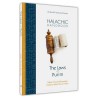 Halachic Handbook: The Laws of Purim - Paperback | Purim | Judaica