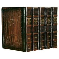 Hebrew Chumash Mikra'os Gedolos Slipcased Set Yeru | Books | Judaica