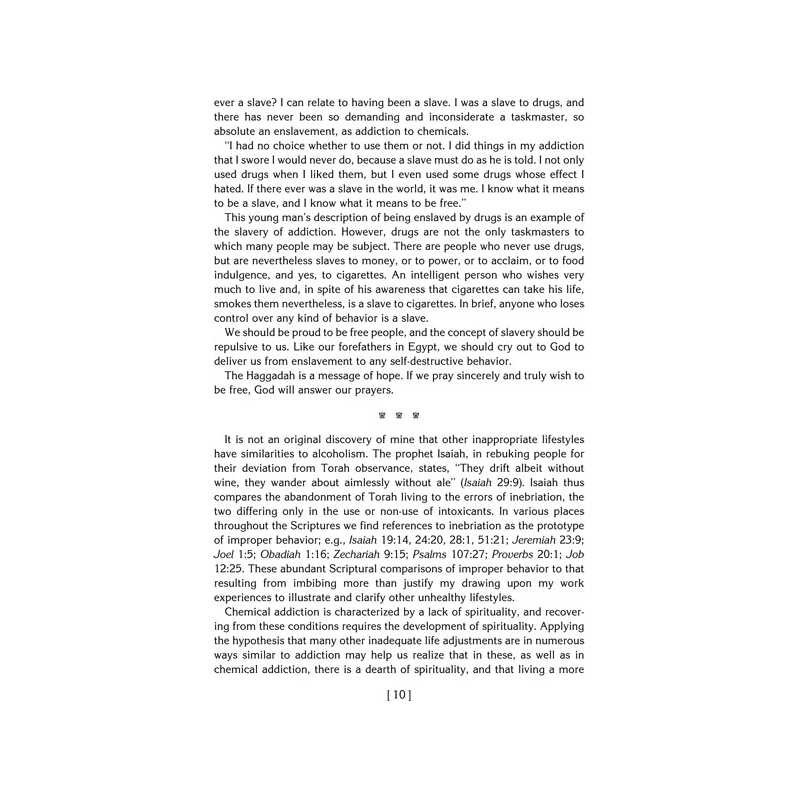 Haggadah From Bondage To Freedom - Hardcover | Passover | Judaica