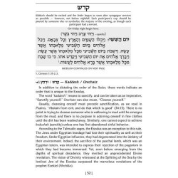 Haggadah From Bondage To Freedom - Hardcover | Passover | Judaica