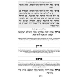 Haggadah From Bondage To Freedom - Hardcover | Passover | Judaica