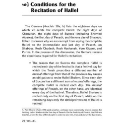 Hallel / Song of Praise and Thanksgiving - Hardcov | Books | Judaica