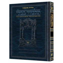 Schottenstein Ed Talmud Hebrew [#29] - Nedarim Vol | Books | Judaica