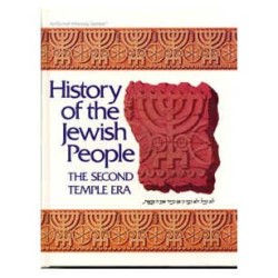 History Of Jewish People Volume 1 - 2nd Temple Era | Books | Judaica