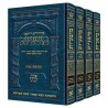 Ryzman Edition Hebrew Mishnah Seder Nezikin 4 Volu | Books | Judaica