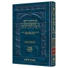 Ryzman Edition Hebrew Mishnah Berachos (Zeraim) | Books | Judaica