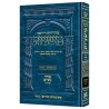 Hebrew Ryzman Mishnah Nedarim Nazir (Nashim) | Books | Judaica