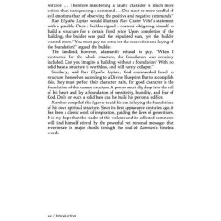 Iggeres Haramban /A Letter for the Ages - Hardcove | Books | Judaica