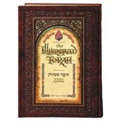 The Illuminated Torah - Sefer Shemos / The Book of | Books | Judaica