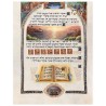 The Illuminated Torah - Sefer Shemos / The Book of | Books | Judaica