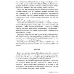 Hidden Gems: Our Special Children | Books | Judaica